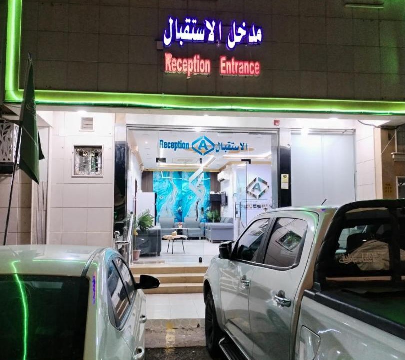 Photo of Others in Ha'il