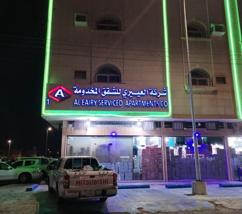 Photo of Others in Ha'il