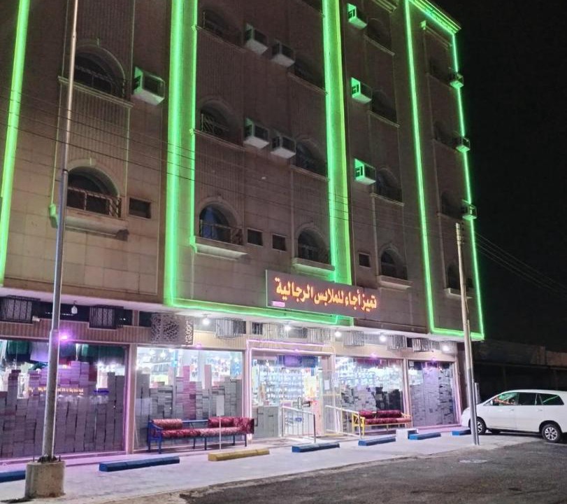Photo of Others in Ha'il