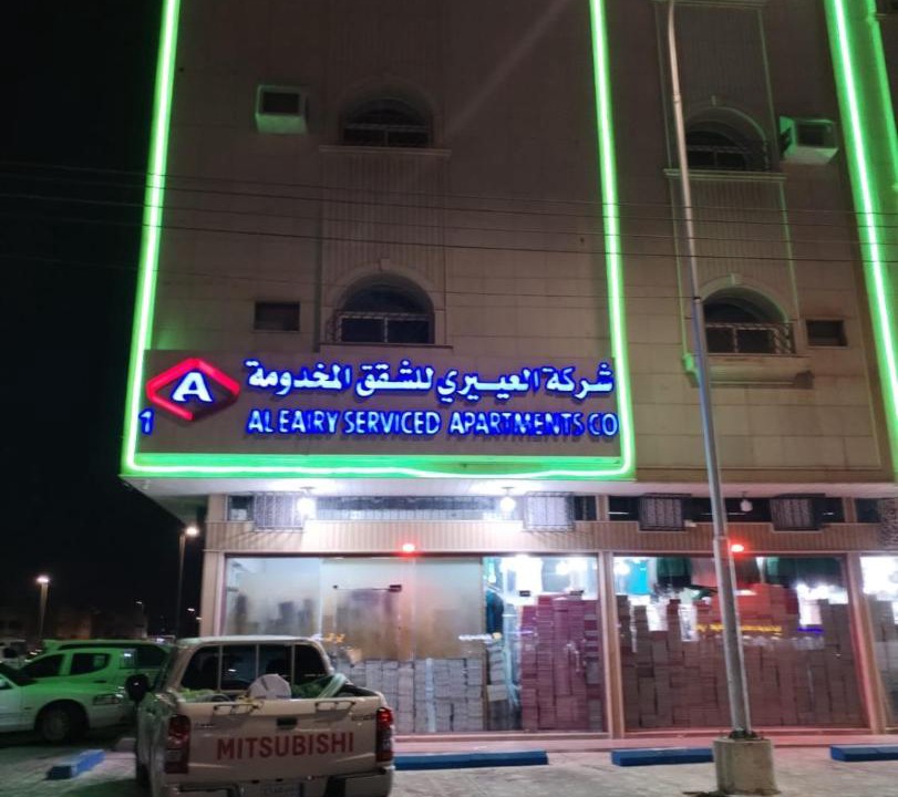 Photo of Others in Ha'il