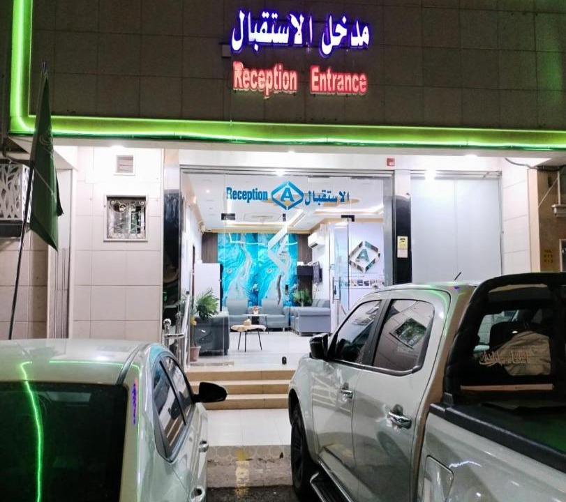 Photo of Others in Ha'il