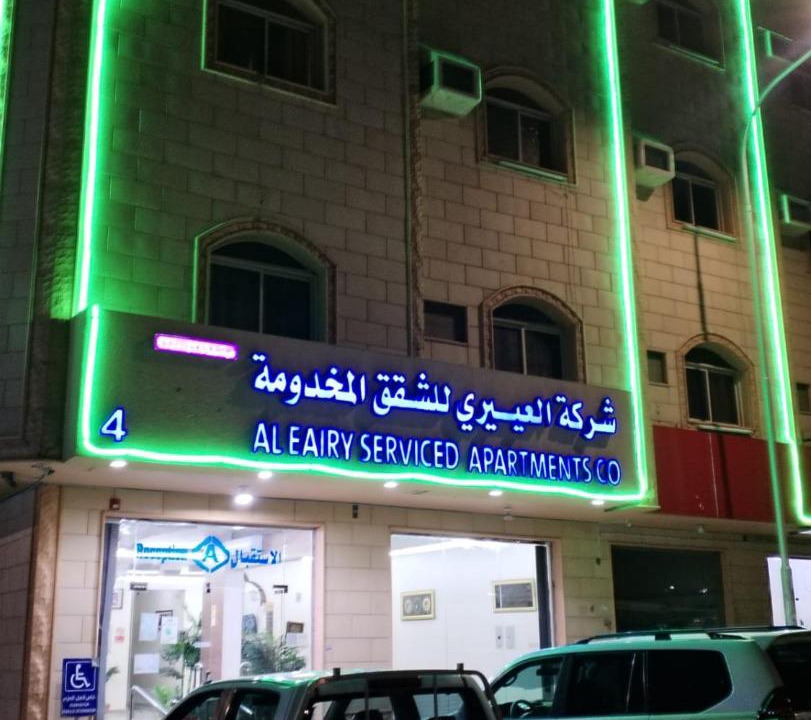Photo of Others in Ha'il