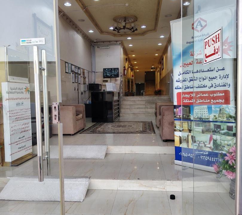 Photo of Others in Nairyah