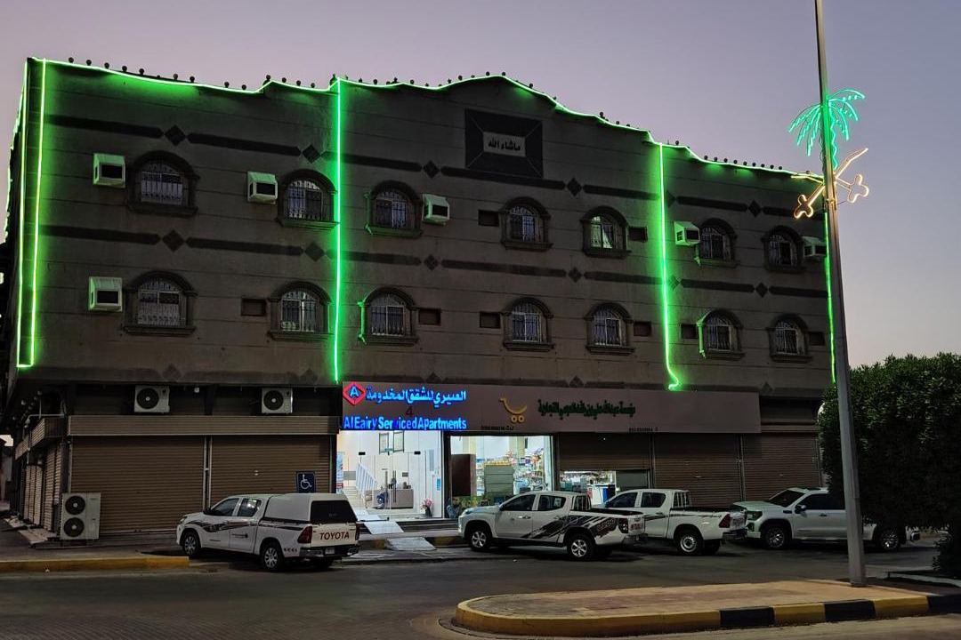 Photo of Others in Nairyah