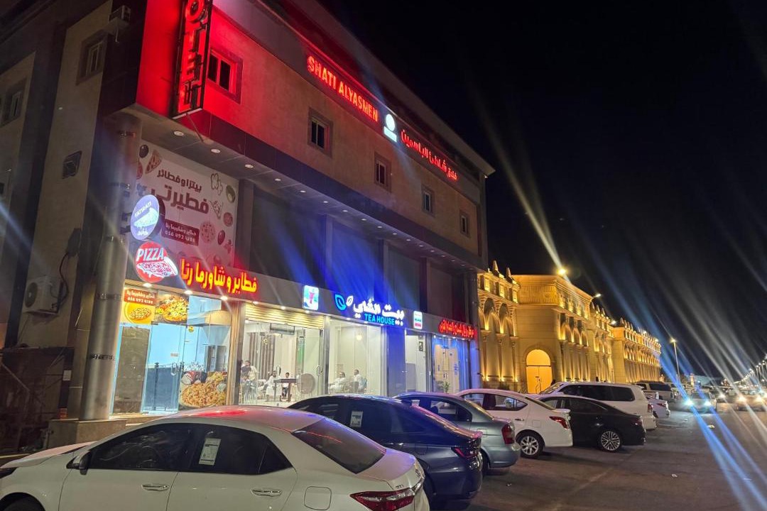 Photo of Others in Yanbu