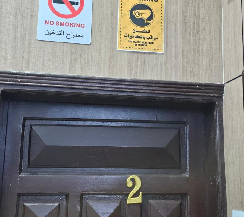 Photo of Others in Medina