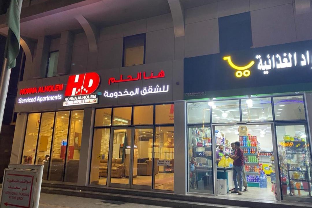 Photo of Others in Dammam