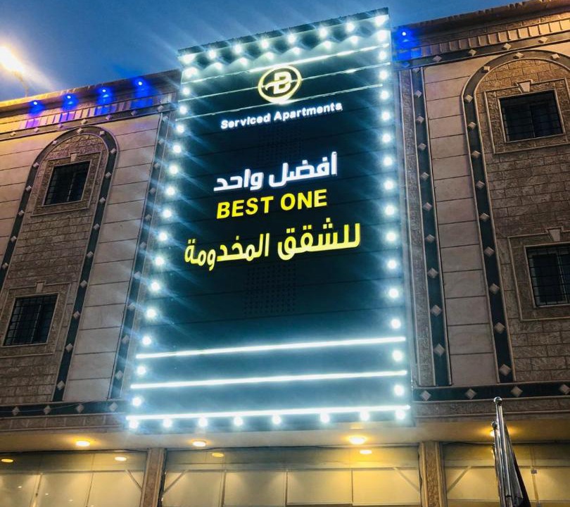Photo of Others in Al Duwadimi