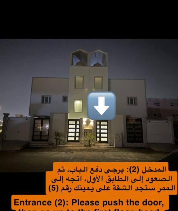 Photo of Others in Al Hofuf