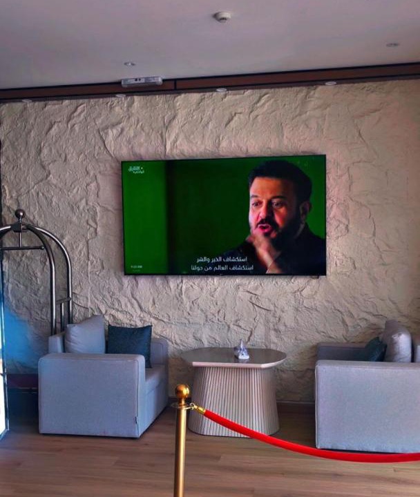 Photo of Livingroom in Rafha