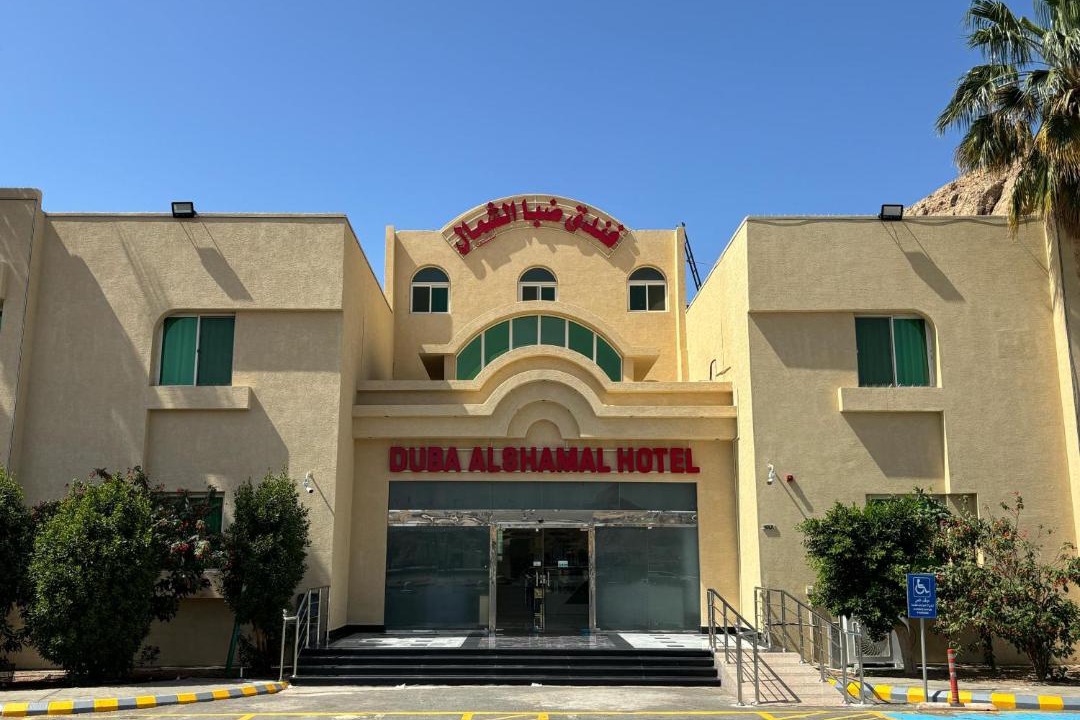 Photo of Others in Duba