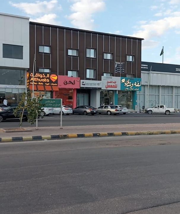 Photo of Others in Arar