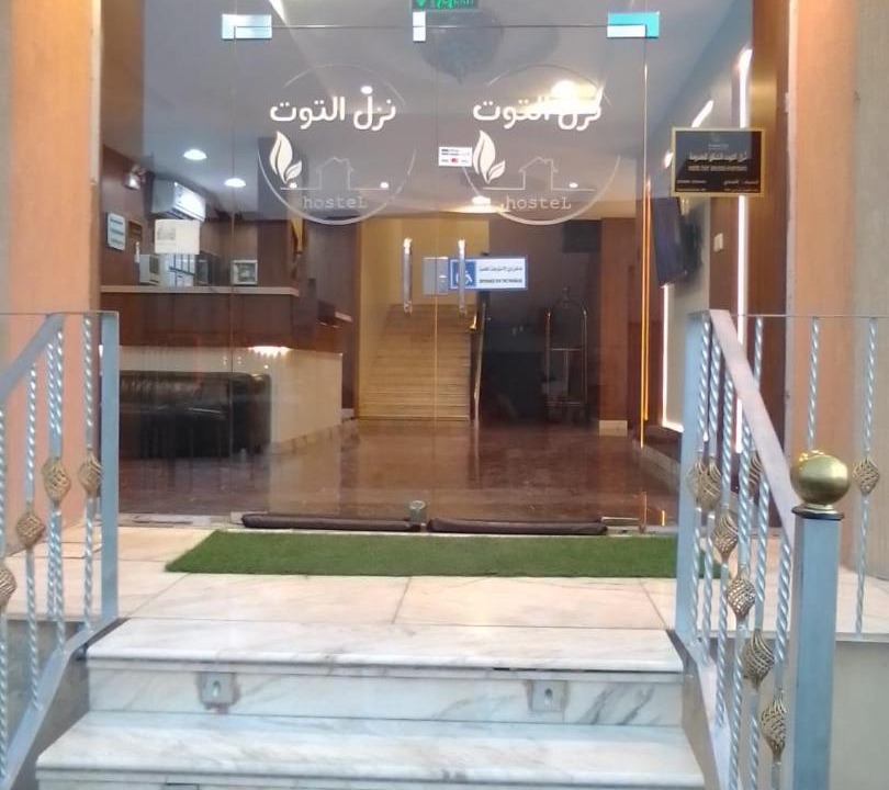 Photo of Others in Al Kharj