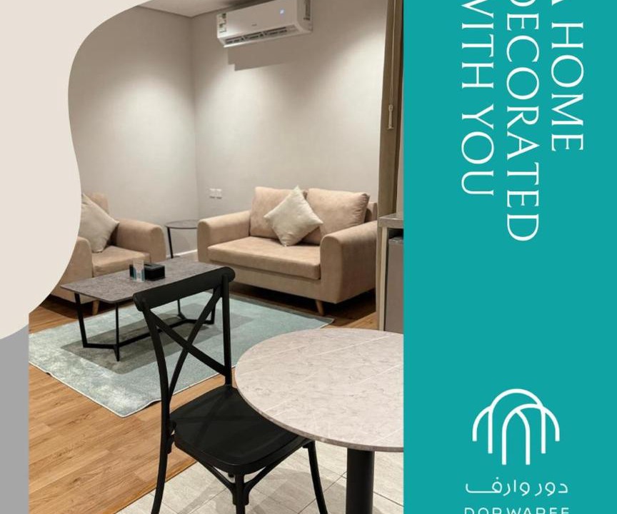 Photo of Livingroom in Al Kharj