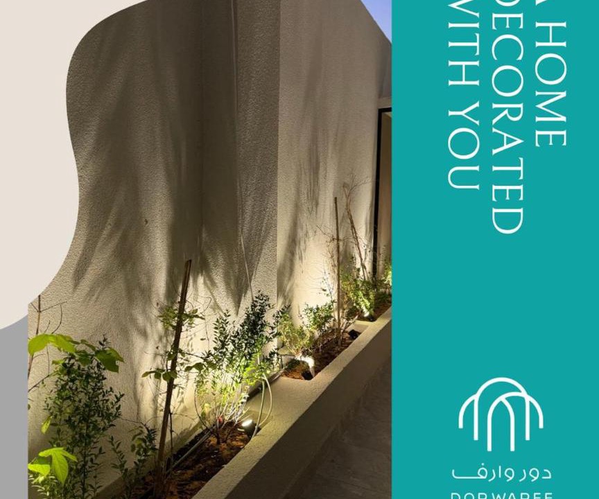 Photo of Patio Balcony in Al Kharj