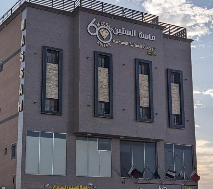 Photo of Others in Al Khafji