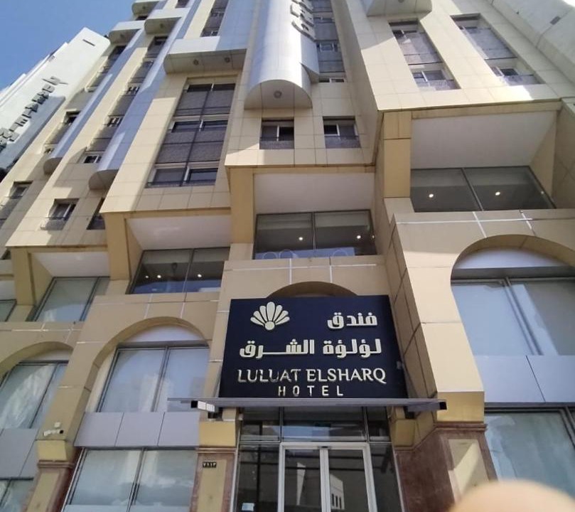 Photo of Others in Ajyad