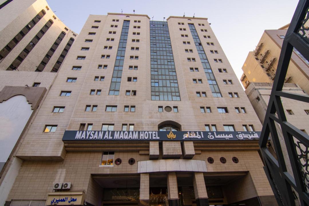 Photo of Buildings in Ajyad