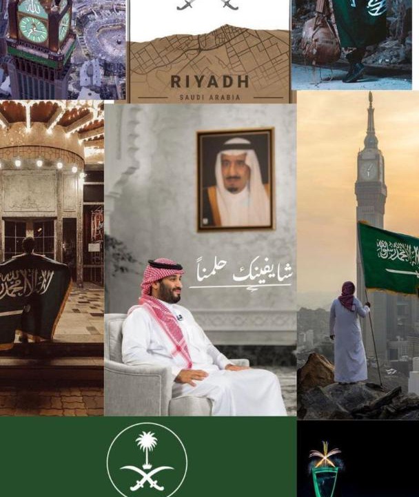 Photo of Others in Riyadh