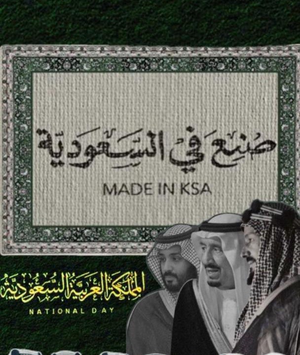 Photo of Others in Riyadh