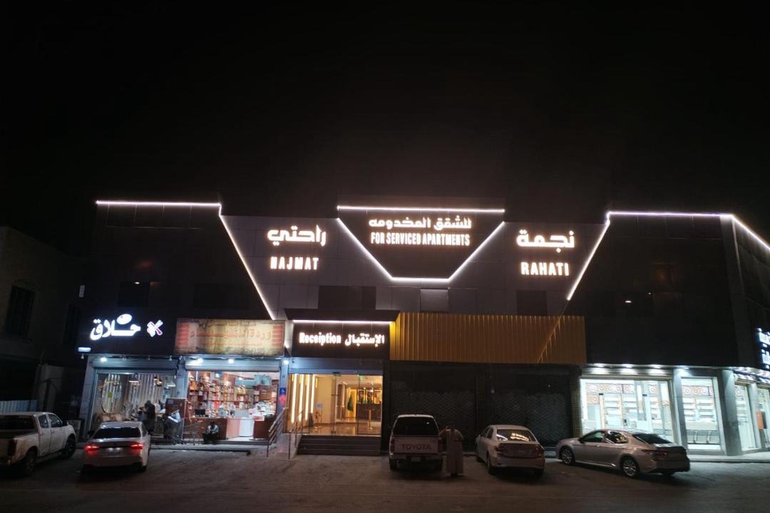 Photo of Others in Al Aziziyah