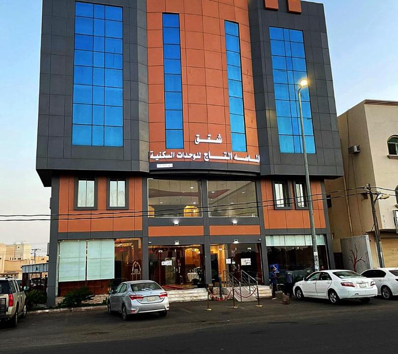 Photo of Others in Ha'il