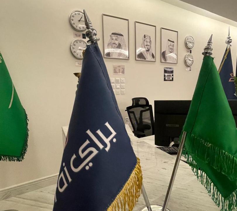 Photo of Others in Al Duwadimi