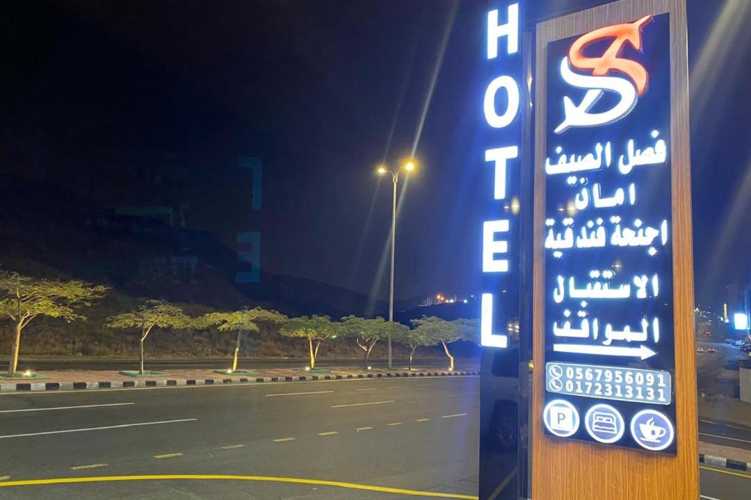 Photo of Others in Abha