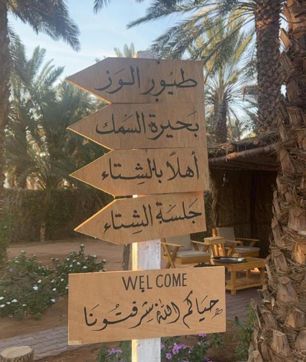 Photo of Others in Western Province