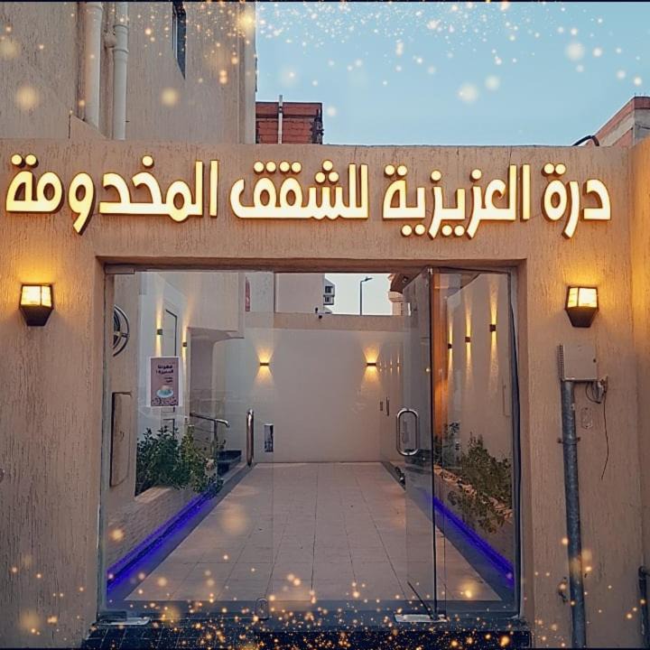 Photo of Others in Medina