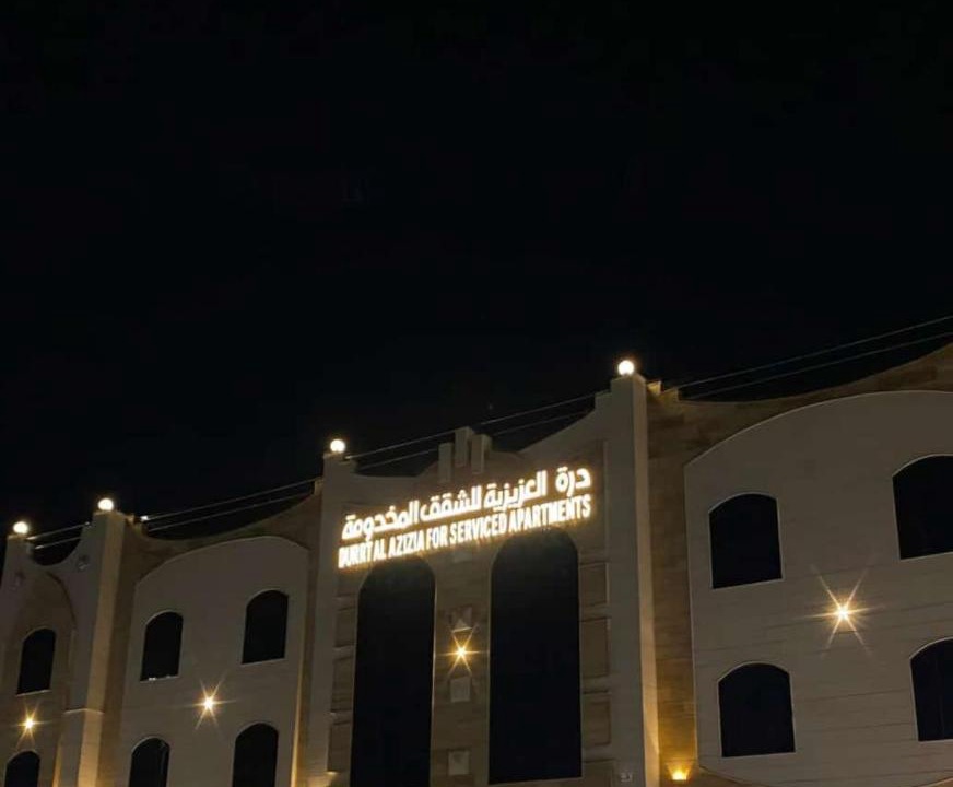 Photo of Buildings in Medina