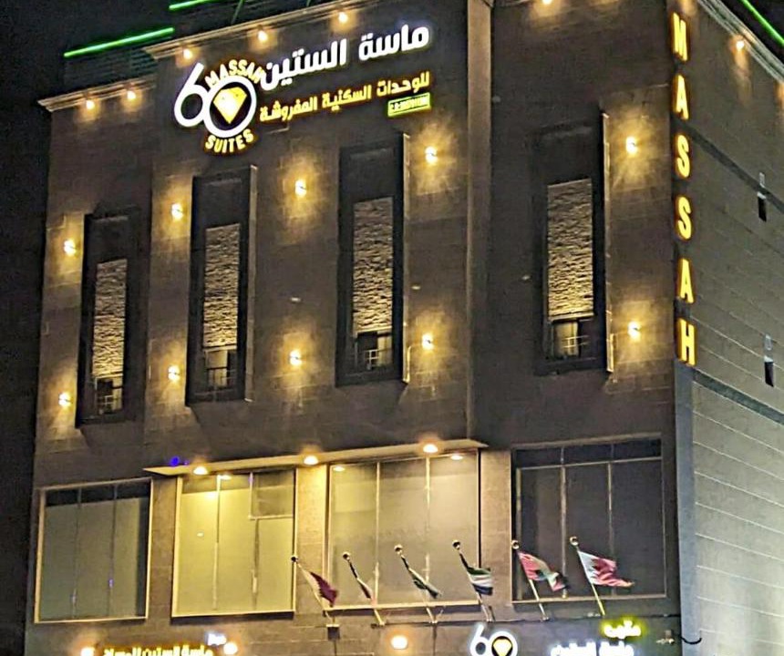 Photo of Others in Al Khafji