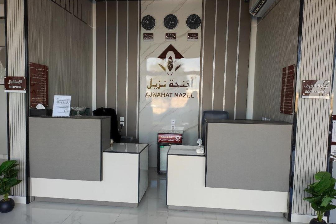 Photo of Others in Tabuk