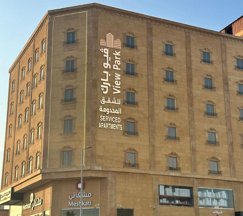 Photo of Others in Al Hofuf