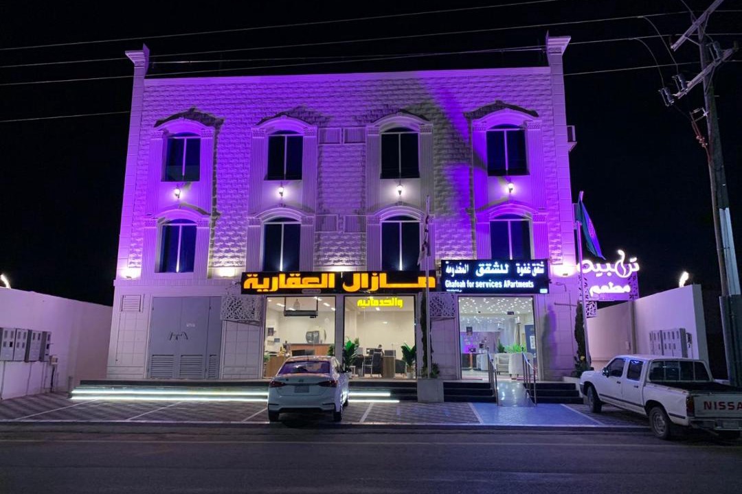 Photo of Others in Ha'il