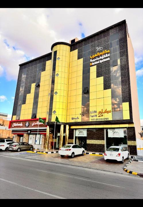 Photo of Buildings in Sakaka