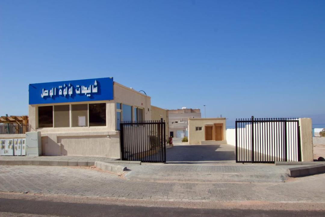 Photo of Others in Haql