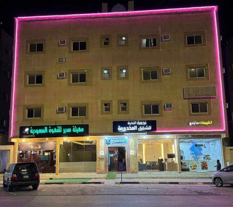 Photo of Others in Al Majmaah