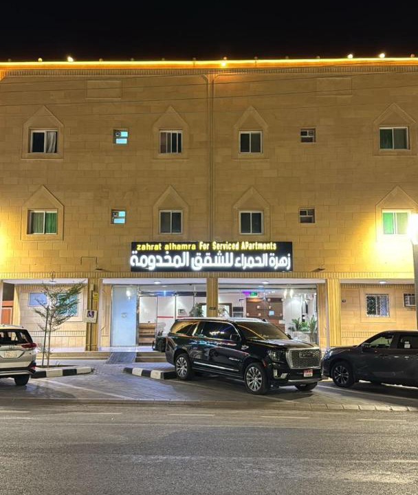 Photo of Others in Al Quwaiiyah