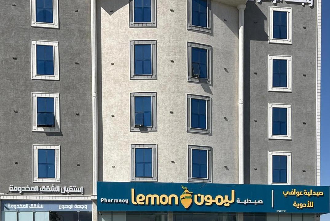 Photo of Others in Bisha