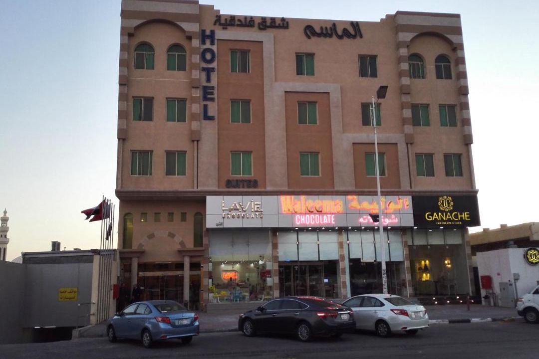 Photo of Others in Al Hofuf