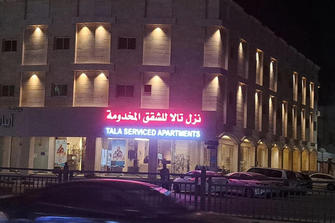 Photo of Buildings in Al Khafji
