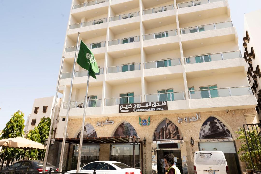 Photo of Others in Al-Balad