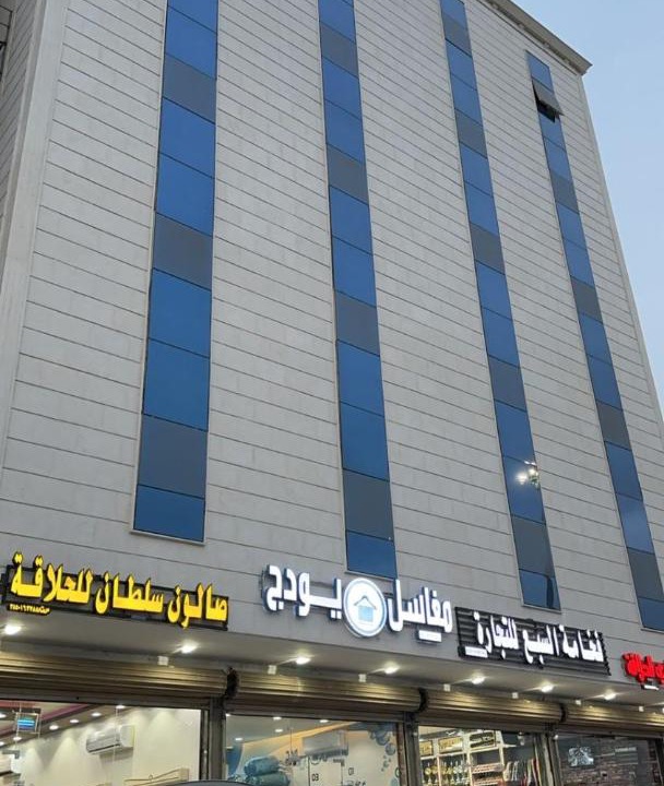 Photo of Buildings in Tabuk