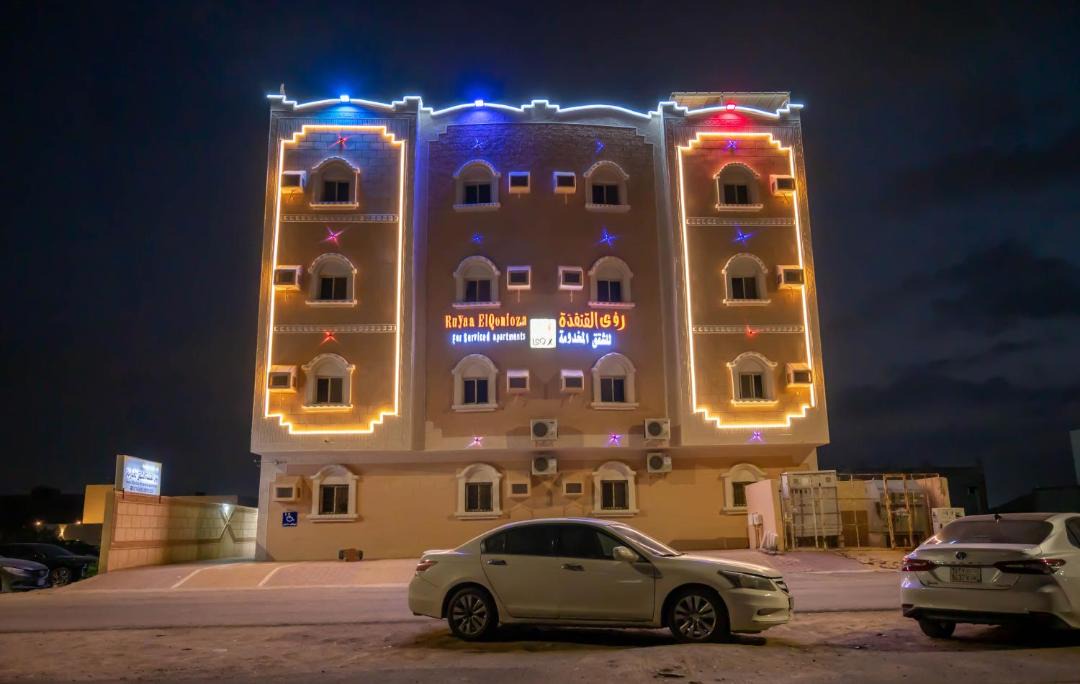Photo of Others in Al Qunfudhah