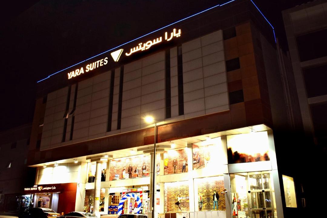 Photo of Others in Buraydah