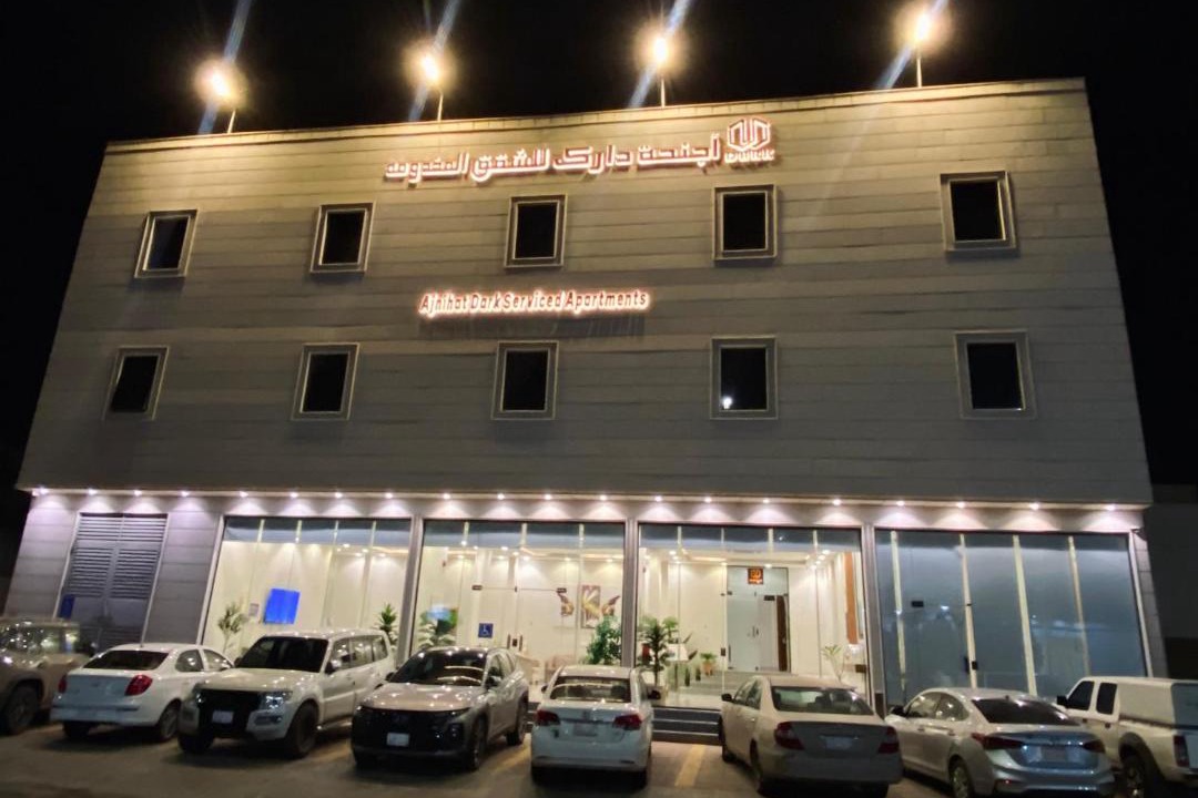 Photo of Others in Al Duwadimi