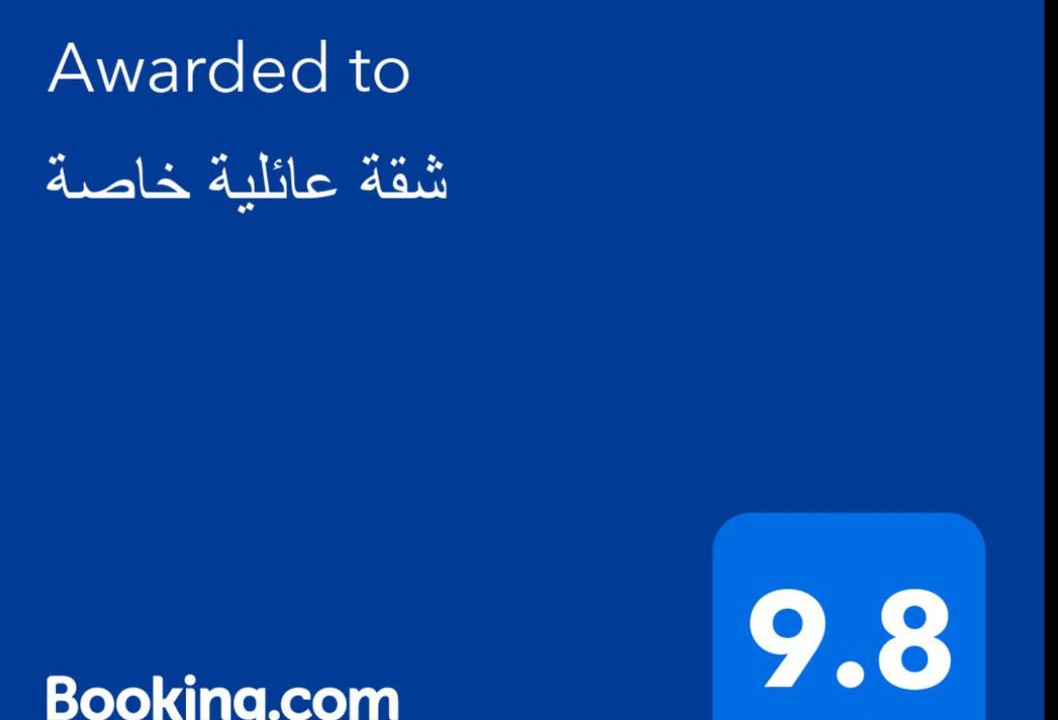 Photo of Others in Dhahran