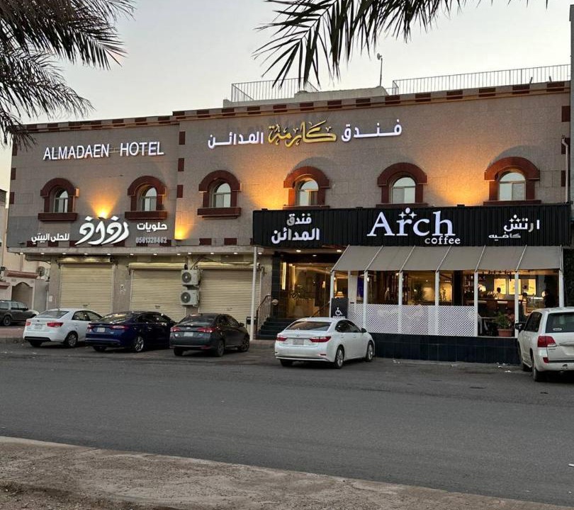 Photo of Others in Medina
