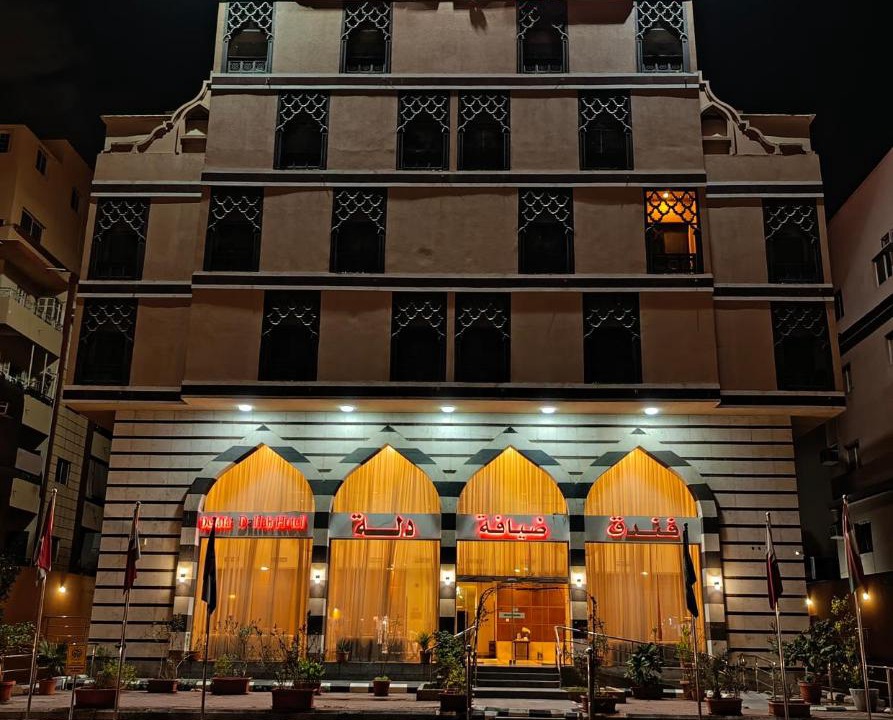 Photo of Others in Jeddah